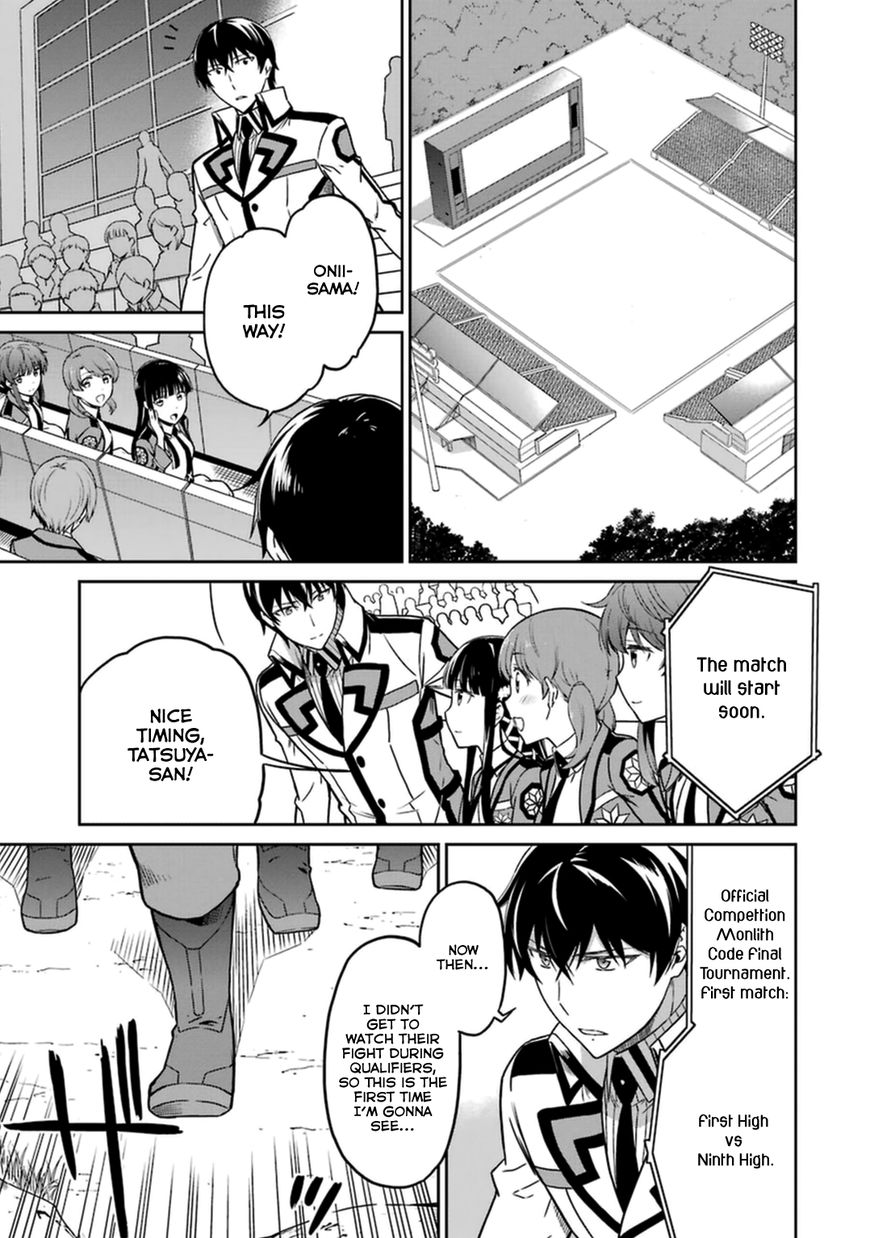 Mahouka Koukou No Rettousei Kyuukousen Hen 31 23