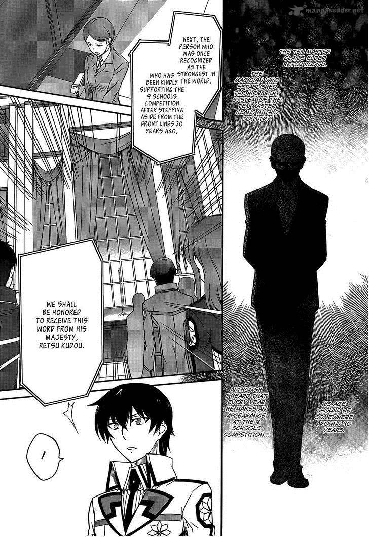 Mahouka Koukou No Rettousei Kyuukousen Hen 7 17
