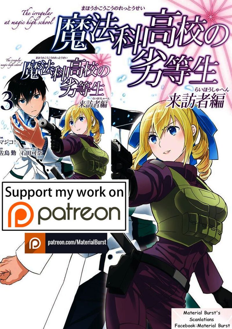 Mahouka Koukou No Rettousei Raihousha Hen 15 2