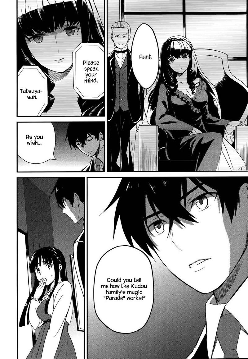 Mahouka Koukou No Rettousei Raihousha Hen 8 17