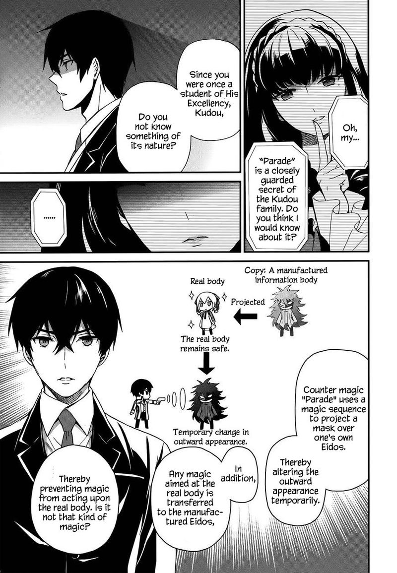 Mahouka Koukou No Rettousei Raihousha Hen 8 18