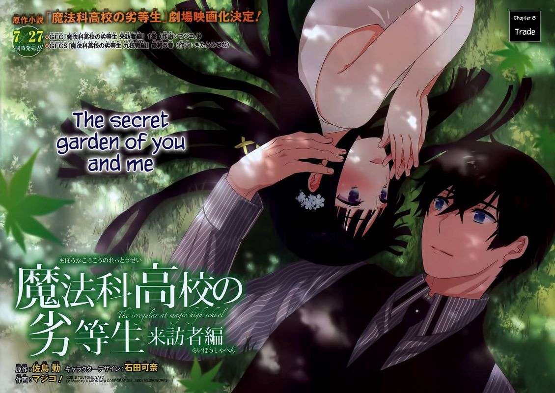 Mahouka Koukou No Rettousei Raihousha Hen 8 3