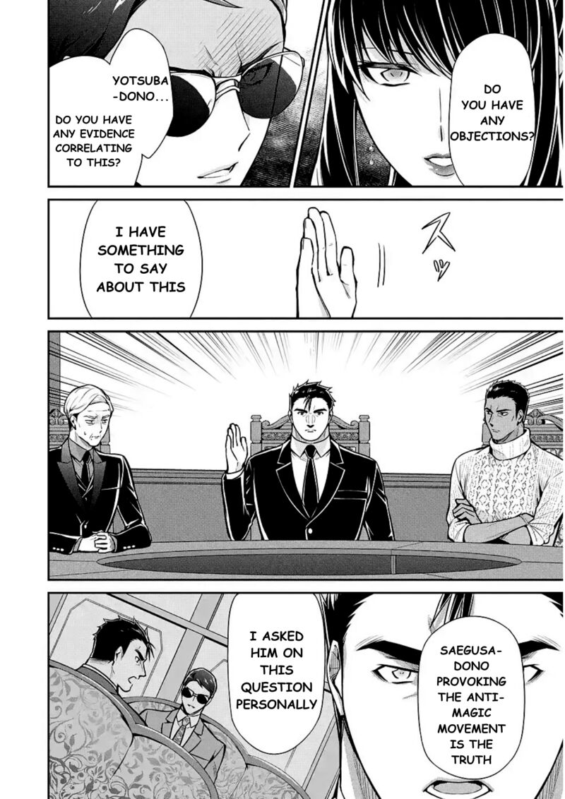 Mahouka Koukou No Rettousei Shizoku Kaigi Hen 11 11