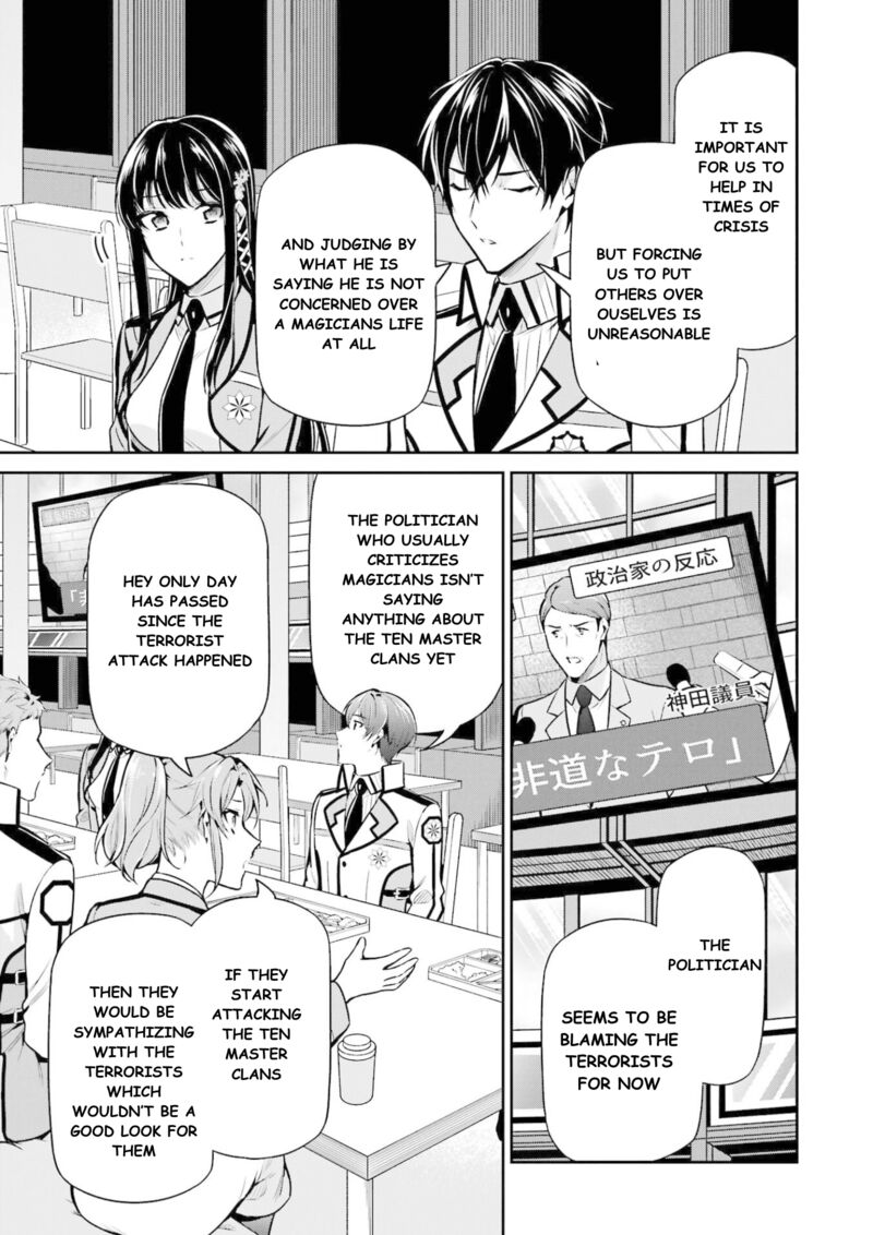 Mahouka Koukou No Rettousei Shizoku Kaigi Hen 16 22