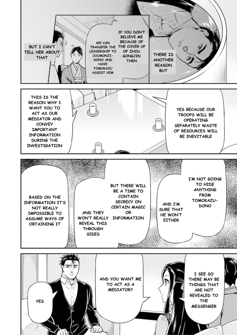 Mahouka Koukou No Rettousei Shizoku Kaigi Hen 16 33