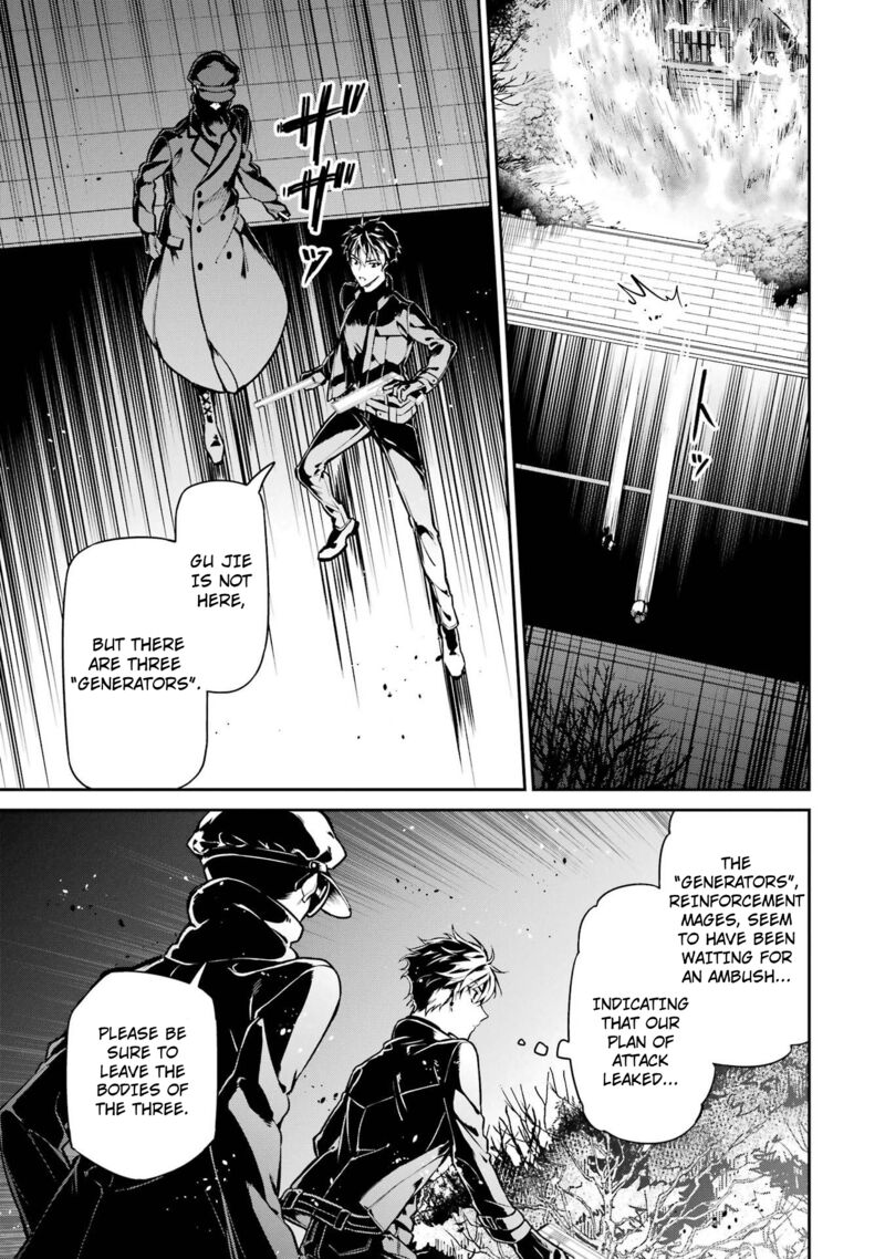 Mahouka Koukou No Rettousei Shizoku Kaigi Hen 20 23