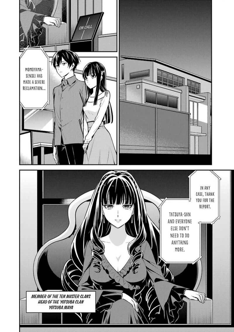 Mahouka Koukou No Rettousei Shizoku Kaigi Hen 3 20