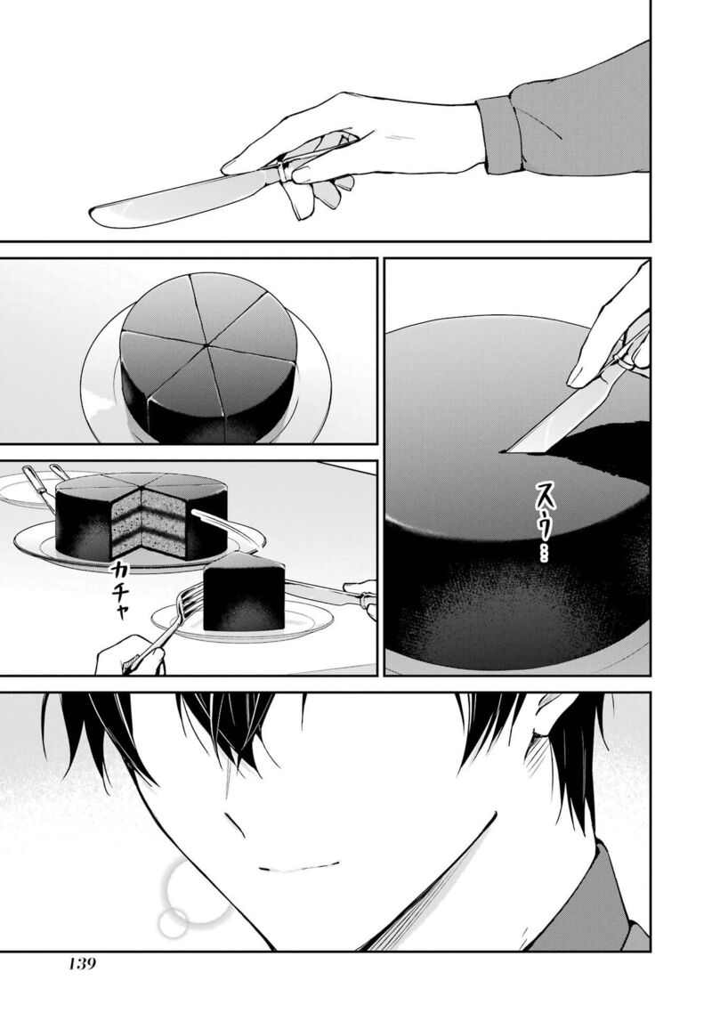 Mahouka Koukou No Rettousei Shizoku Kaigi Hen 32 31