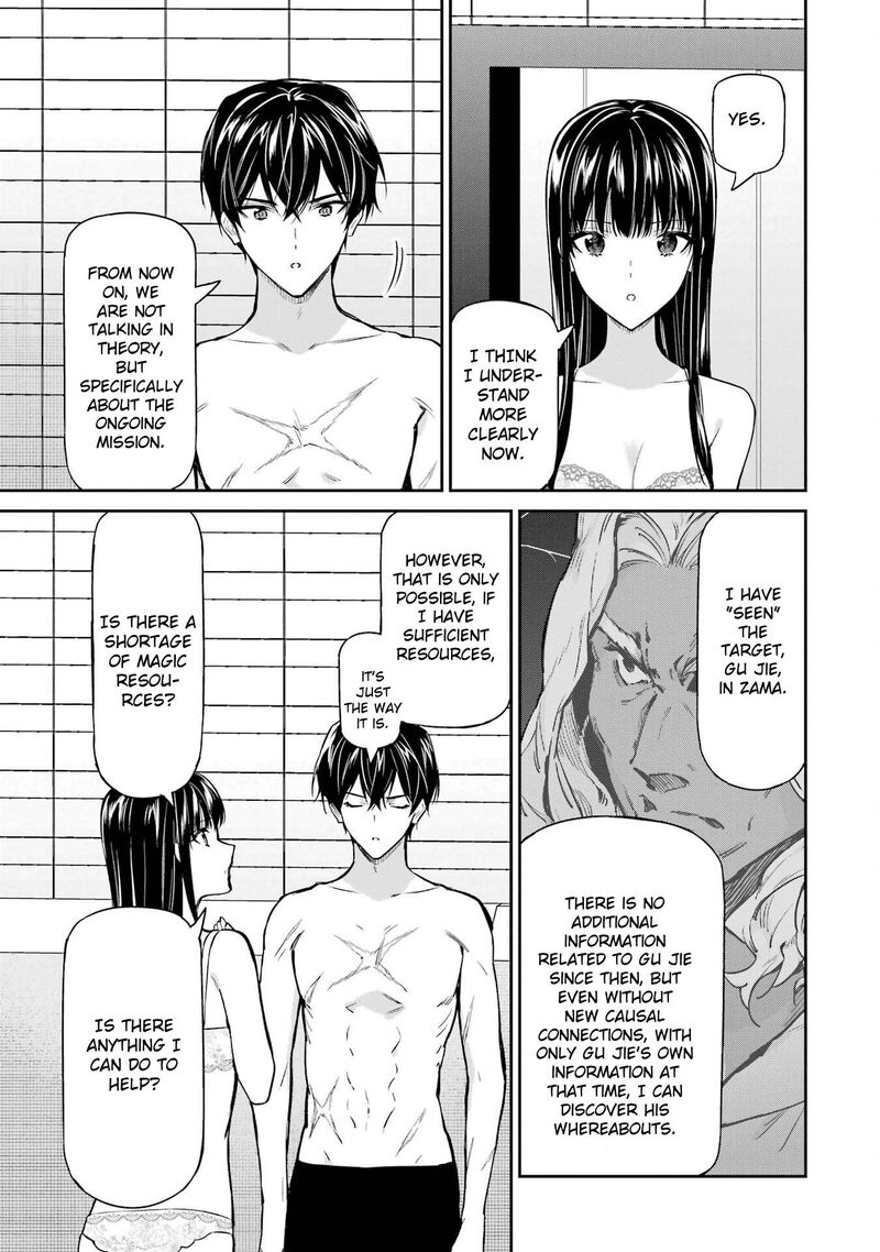 Mahouka Koukou No Rettousei Shizoku Kaigi Hen 41 9