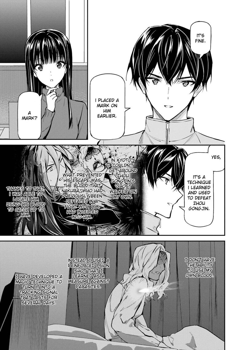 Mahouka Koukou No Rettousei Shizoku Kaigi Hen 42 15