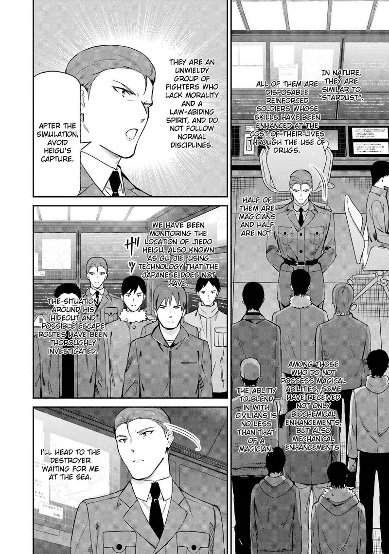 Mahouka Koukou No Rettousei Shizoku Kaigi Hen 43 16