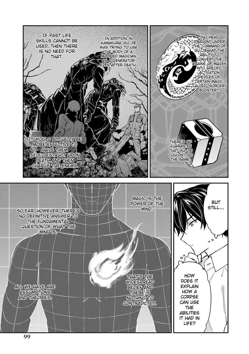 Mahouka Koukou No Rettousei Shizoku Kaigi Hen 43 7