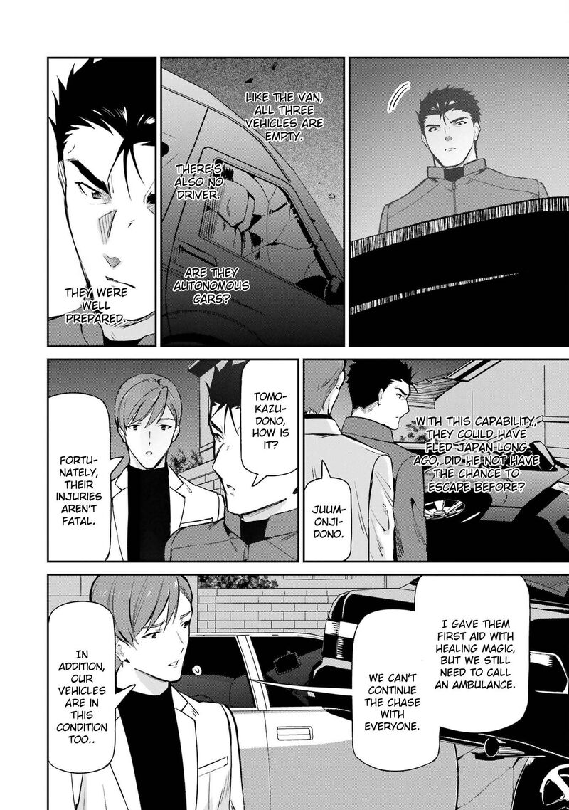 Mahouka Koukou No Rettousei Shizoku Kaigi Hen 44 18