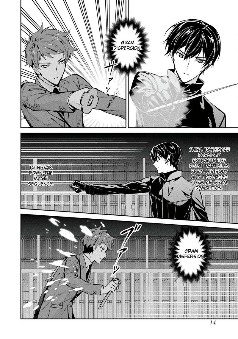 Mahouka Koukou No Rettousei Shizoku Kaigi Hen 46 16