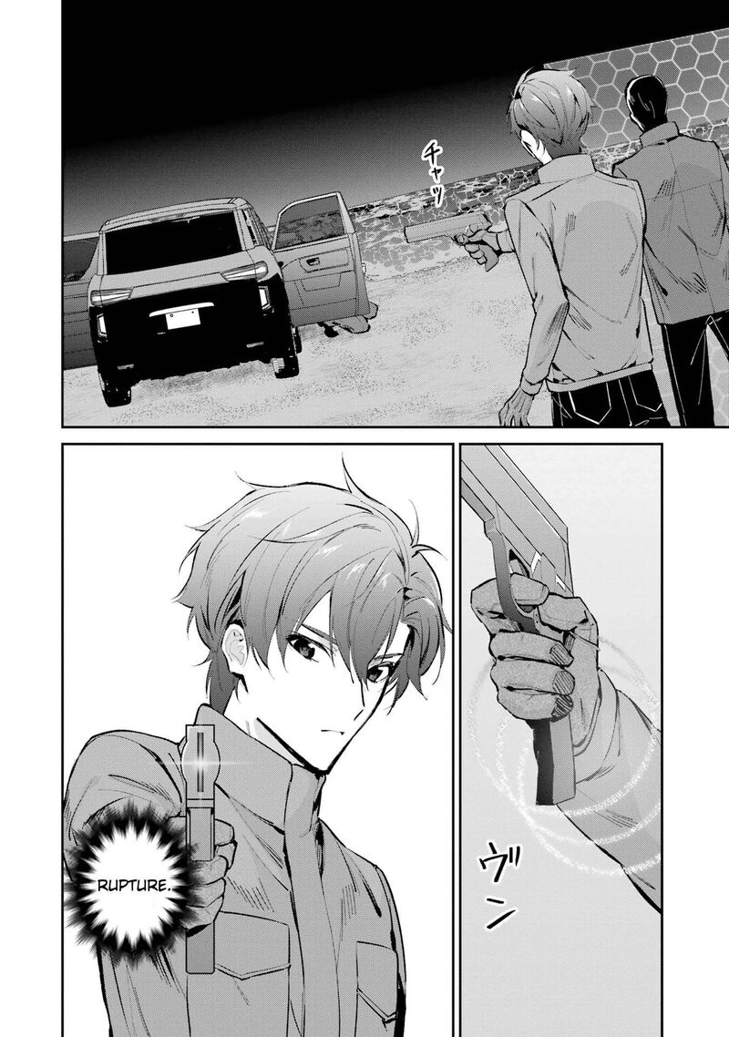 Mahouka Koukou No Rettousei Shizoku Kaigi Hen 47 12