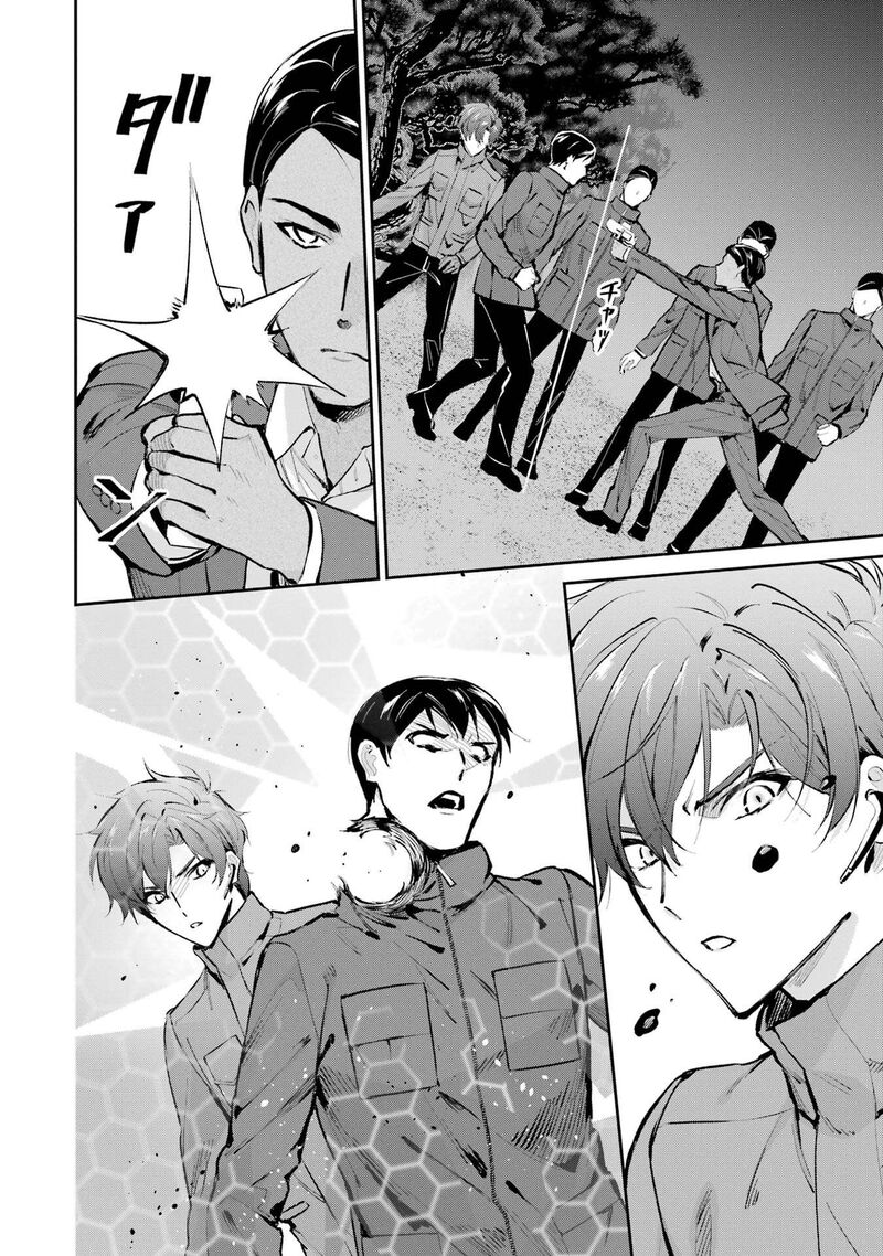 Mahouka Koukou No Rettousei Shizoku Kaigi Hen 47 16
