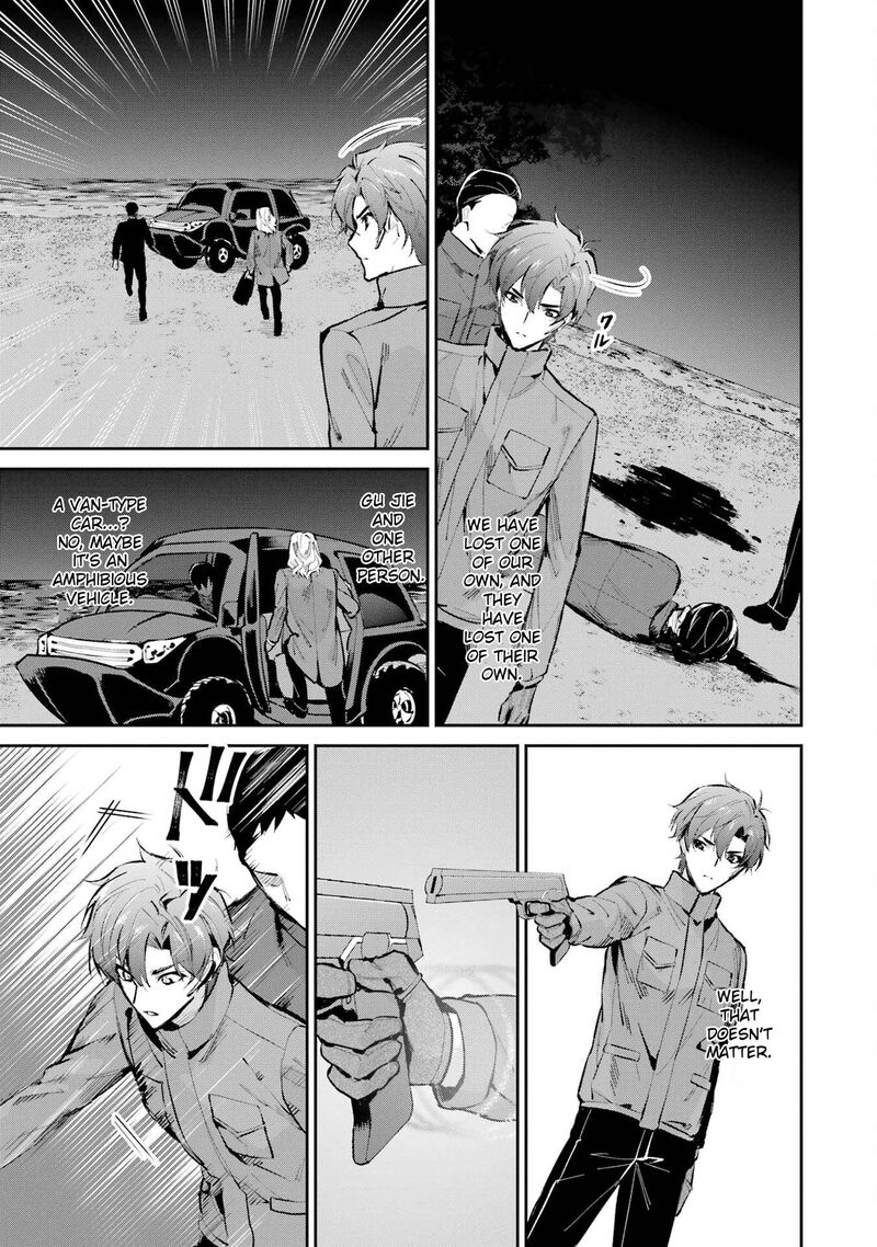 Mahouka Koukou No Rettousei Shizoku Kaigi Hen 47 21