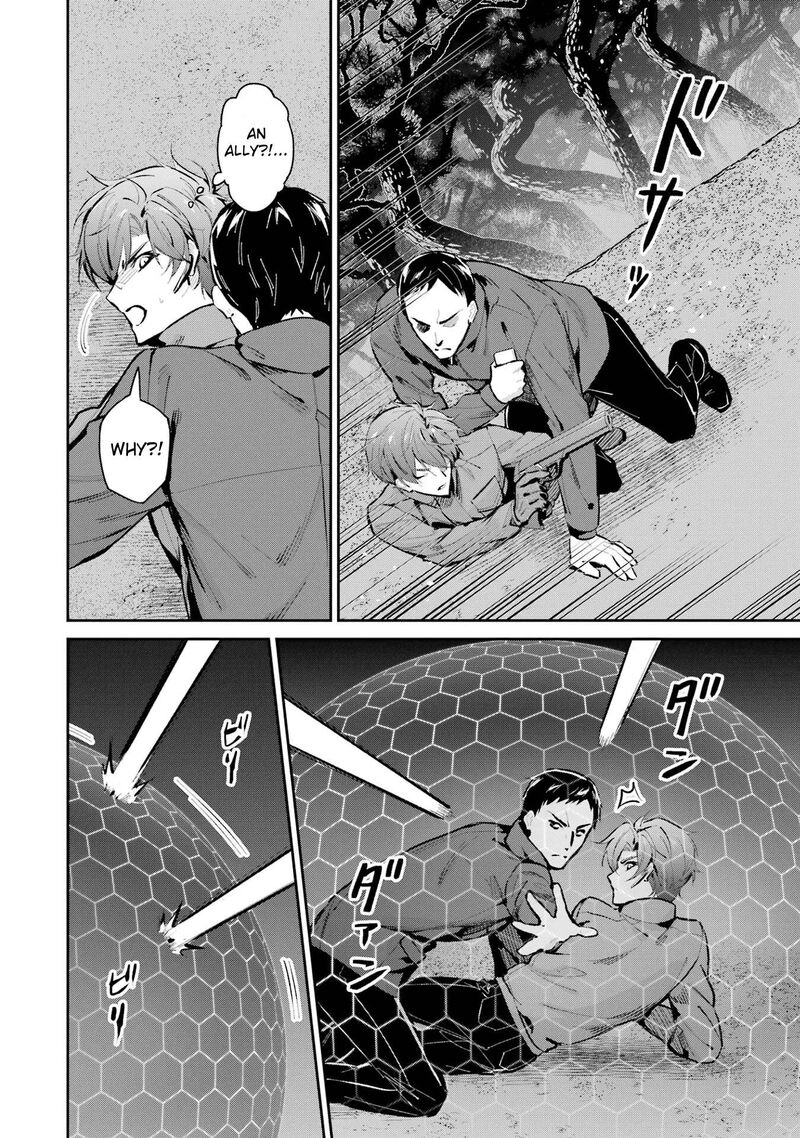 Mahouka Koukou No Rettousei Shizoku Kaigi Hen 47 22