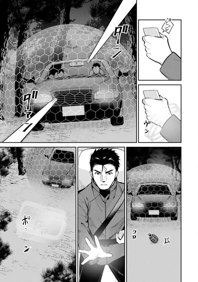 Mahouka Koukou No Rettousei Shizoku Kaigi Hen 47 27
