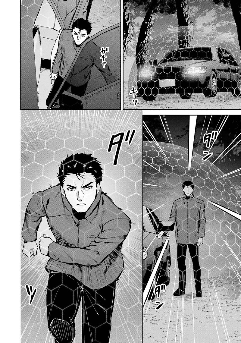 Mahouka Koukou No Rettousei Shizoku Kaigi Hen 47 28