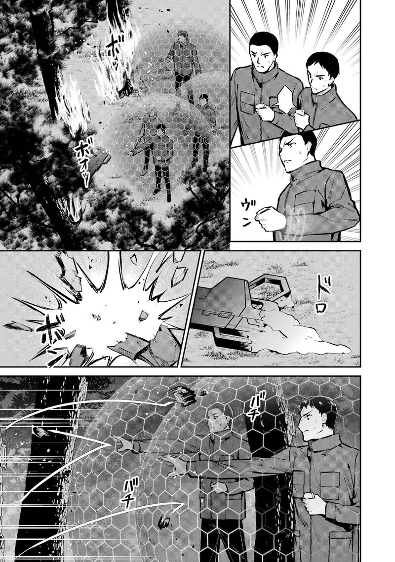 Mahouka Koukou No Rettousei Shizoku Kaigi Hen 48 9