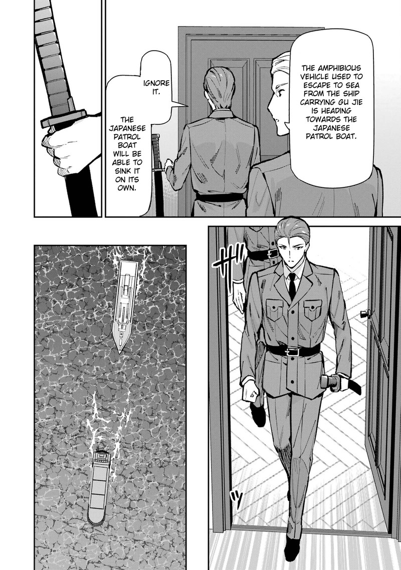 Mahouka Koukou No Rettousei Shizoku Kaigi Hen 49 14