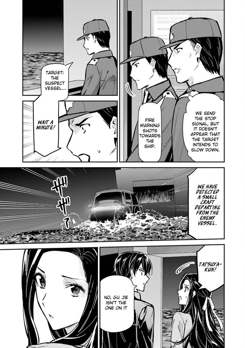 Mahouka Koukou No Rettousei Shizoku Kaigi Hen 49 15
