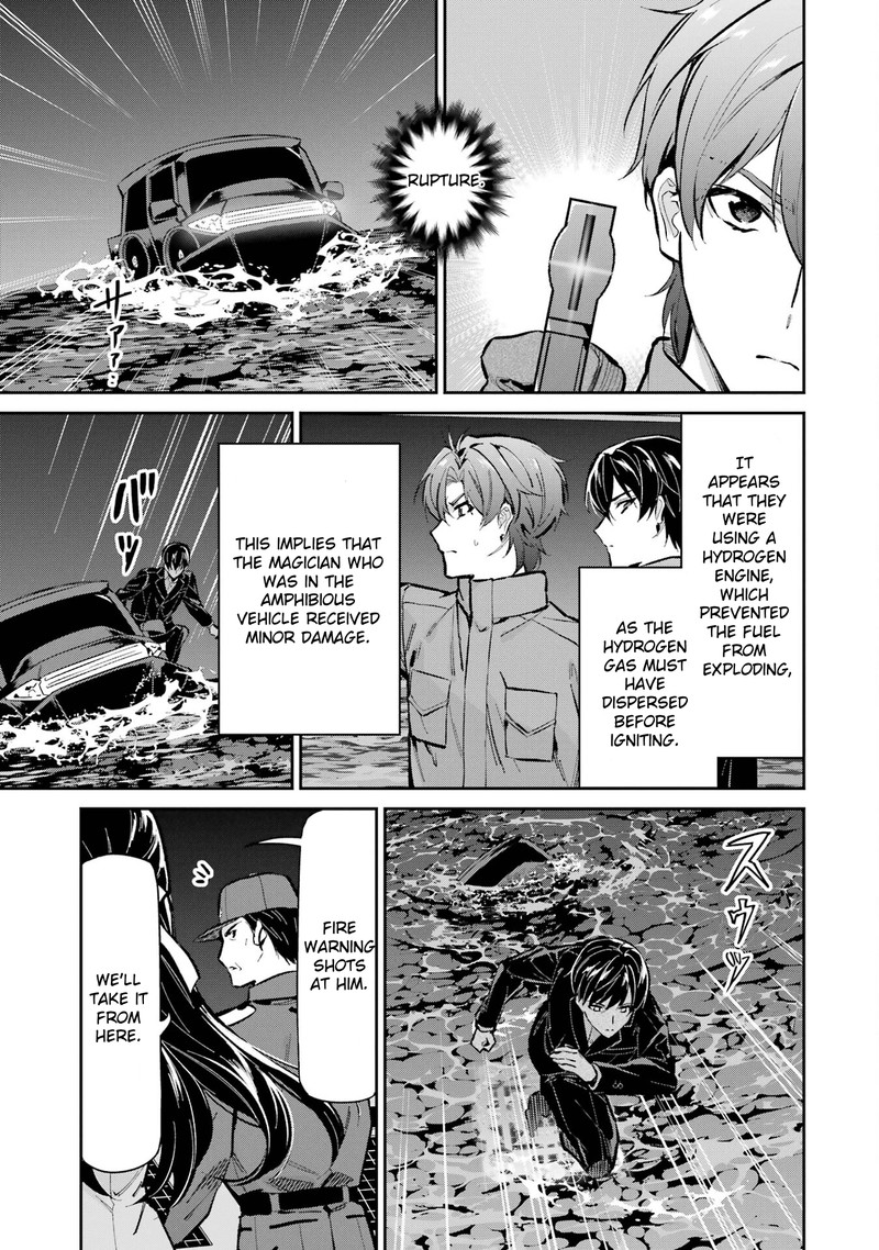 Mahouka Koukou No Rettousei Shizoku Kaigi Hen 49 17