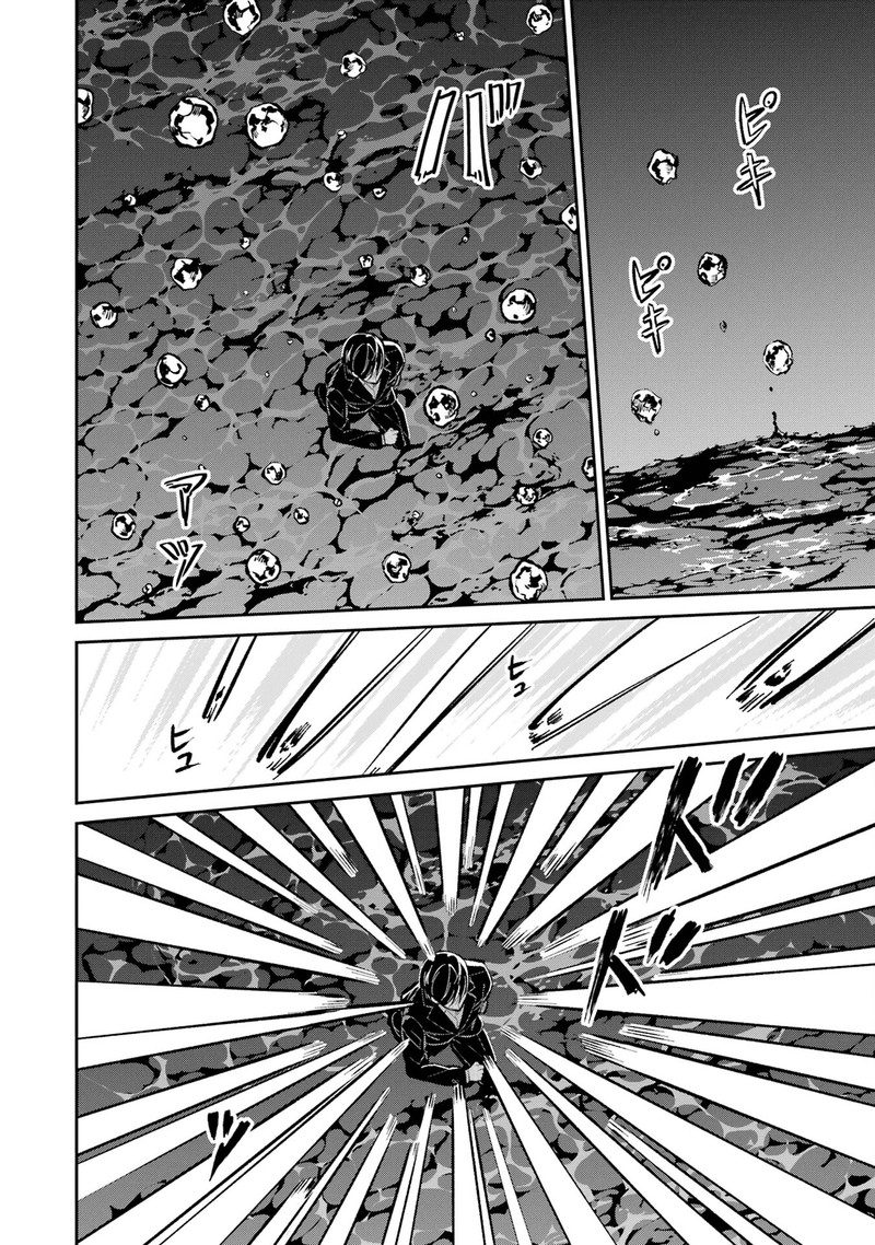 Mahouka Koukou No Rettousei Shizoku Kaigi Hen 49 20