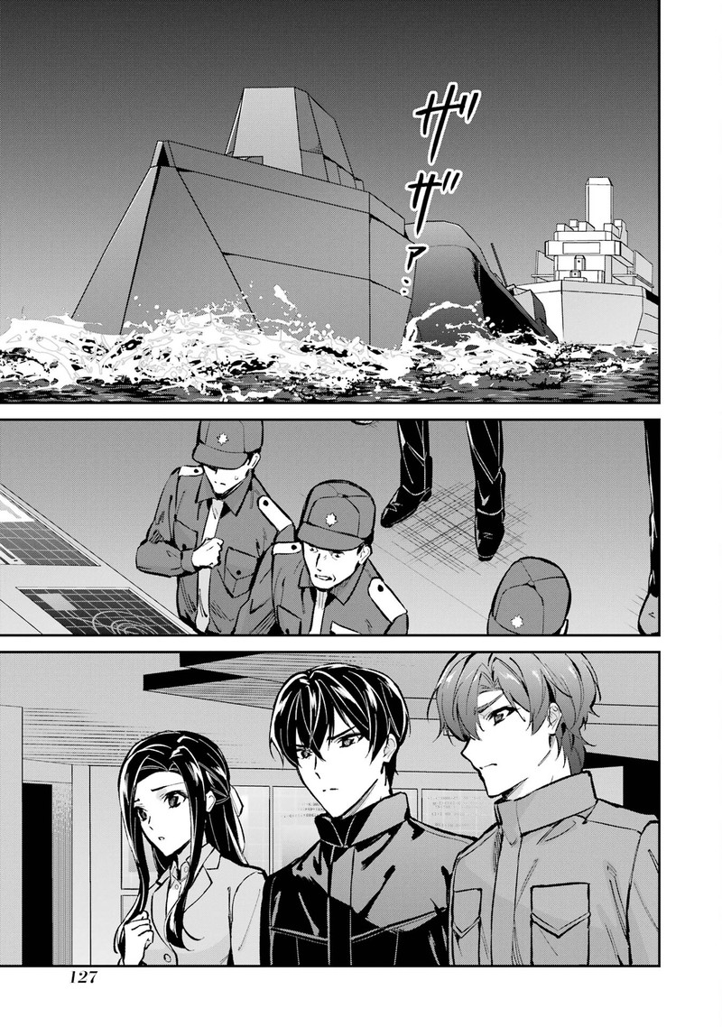 Mahouka Koukou No Rettousei Shizoku Kaigi Hen 49 34
