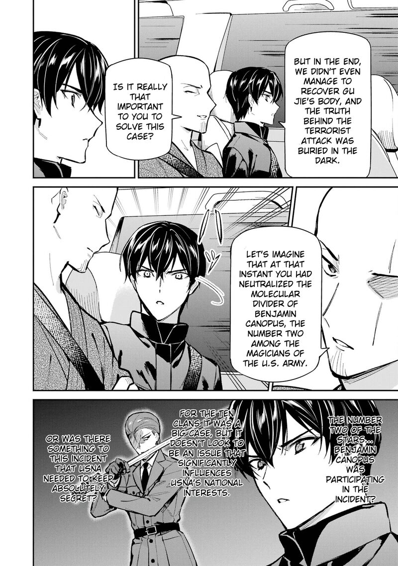 Mahouka Koukou No Rettousei Shizoku Kaigi Hen 50 4