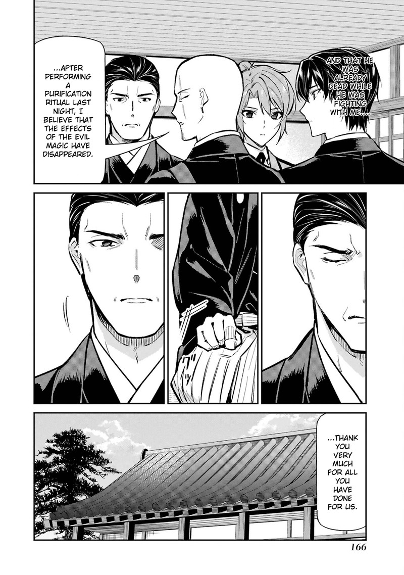Mahouka Koukou No Rettousei Shizoku Kaigi Hen 51 10