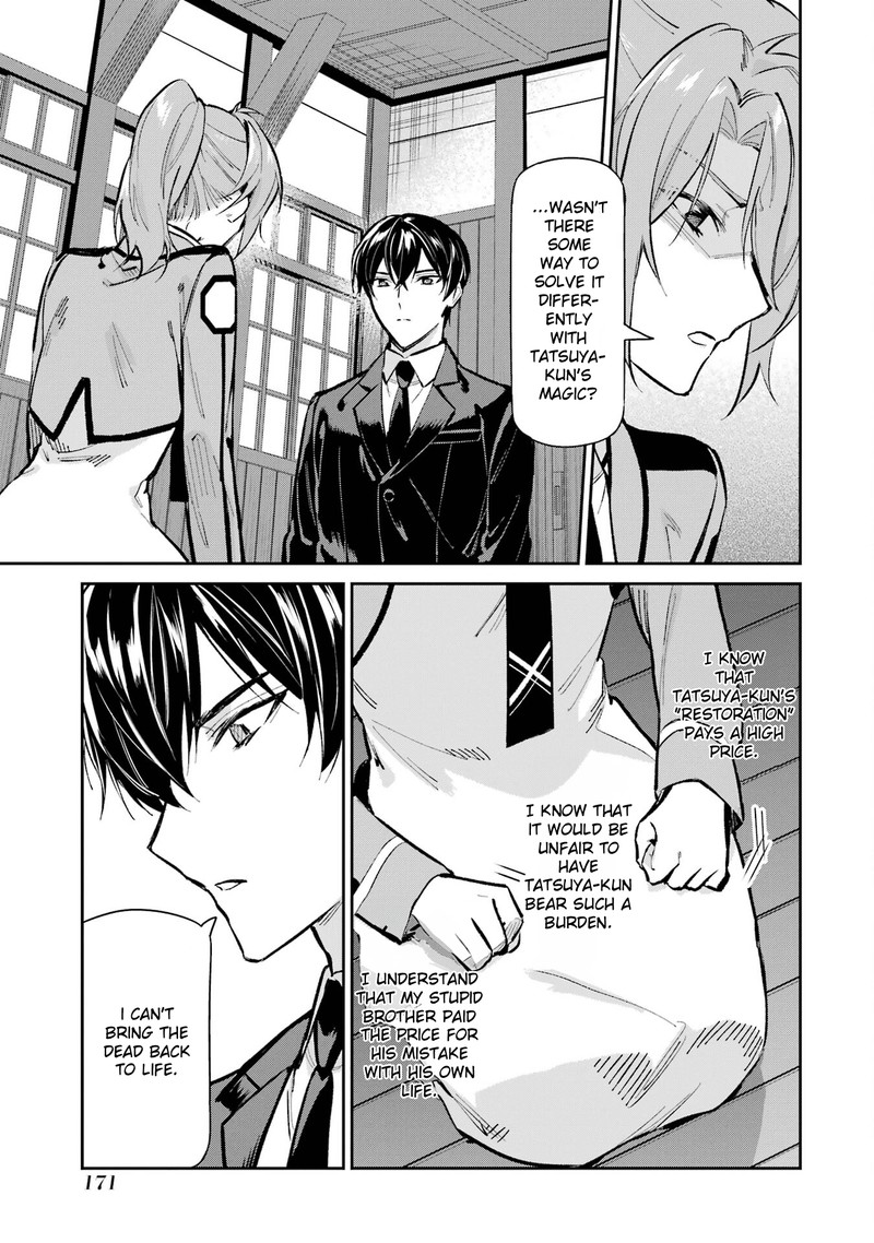 Mahouka Koukou No Rettousei Shizoku Kaigi Hen 51 15