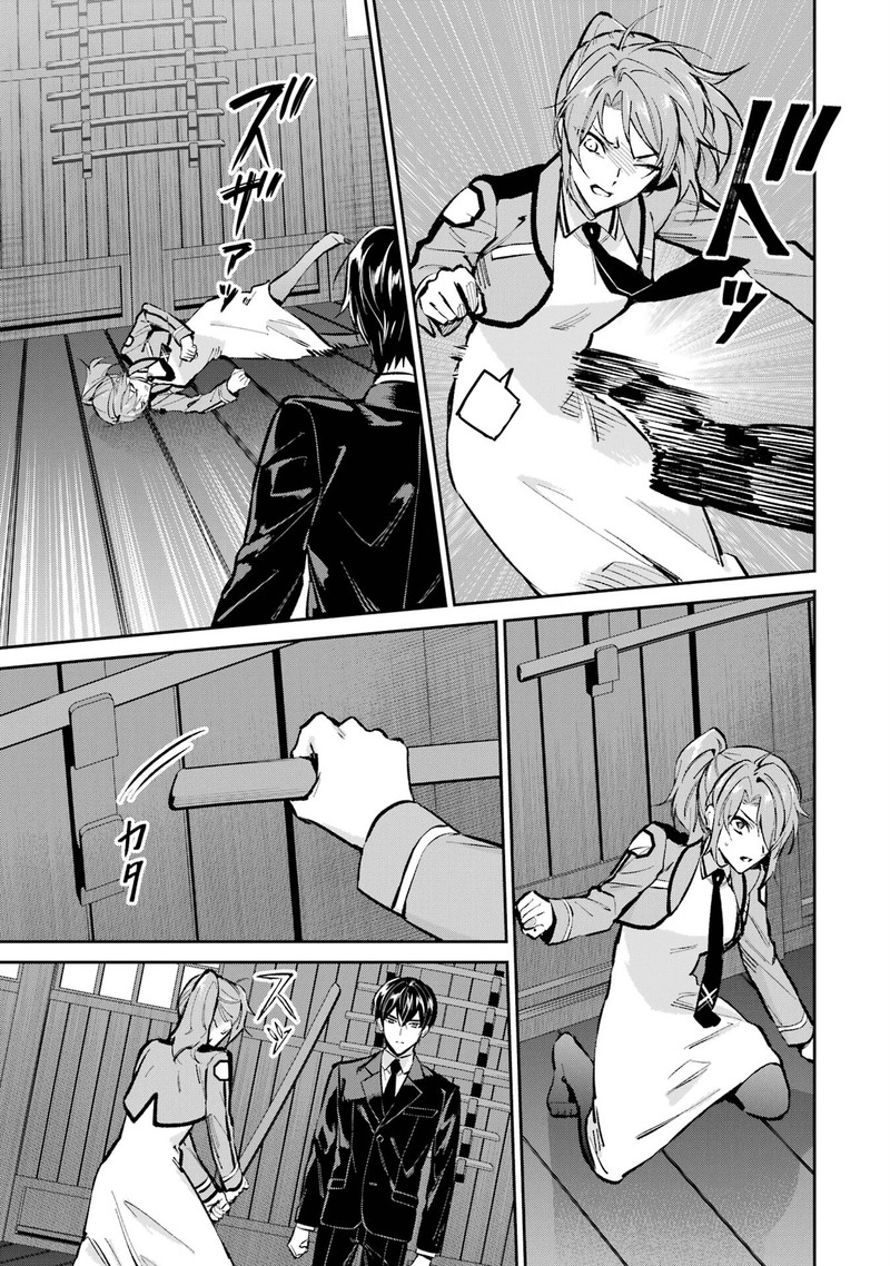Mahouka Koukou No Rettousei Shizoku Kaigi Hen 51 17