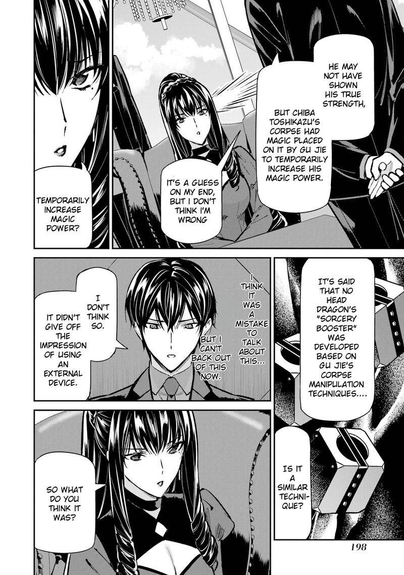 Mahouka Koukou No Rettousei Shizoku Kaigi Hen 52 18