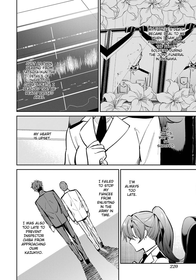 Mahouka Koukou No Rettousei Shizoku Kaigi Hen 53 14