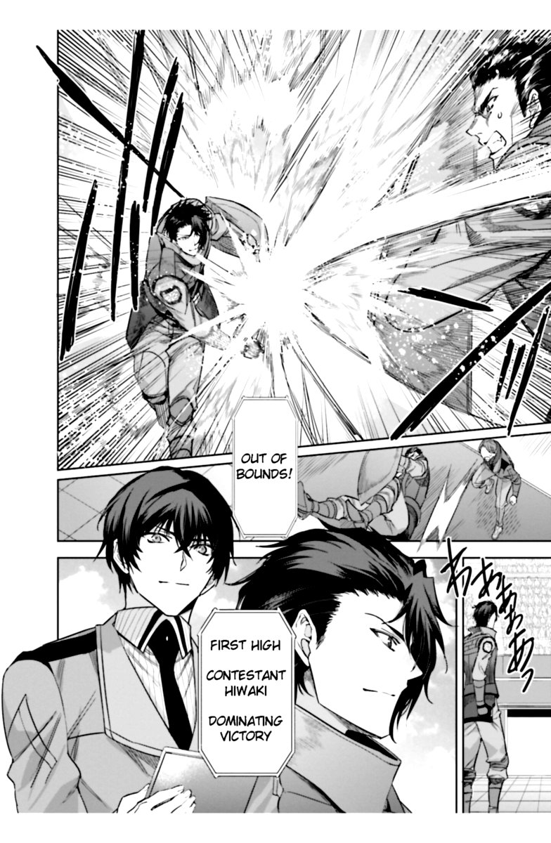 Mahouka Koukou No Rettousei Steeplechase Hen 16 14