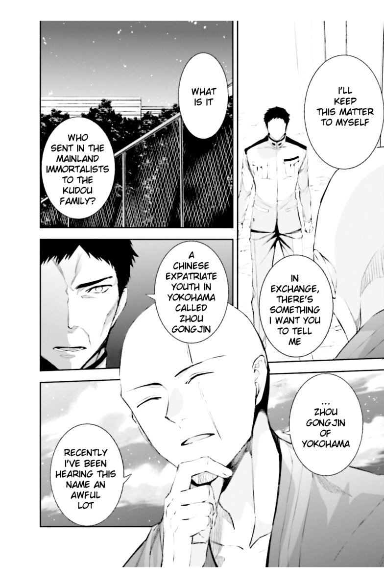 Mahouka Koukou No Rettousei Steeplechase Hen 18 16