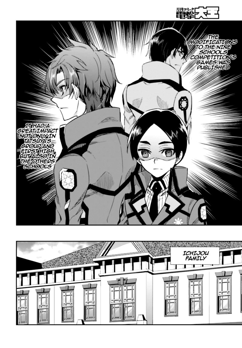 Mahouka Koukou No Rettousei Steeplechase Hen 2 3