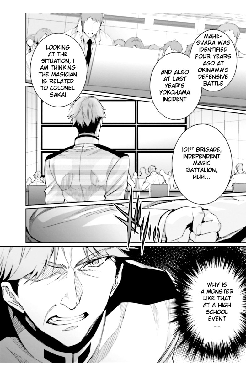 Mahouka Koukou No Rettousei Steeplechase Hen 21 12