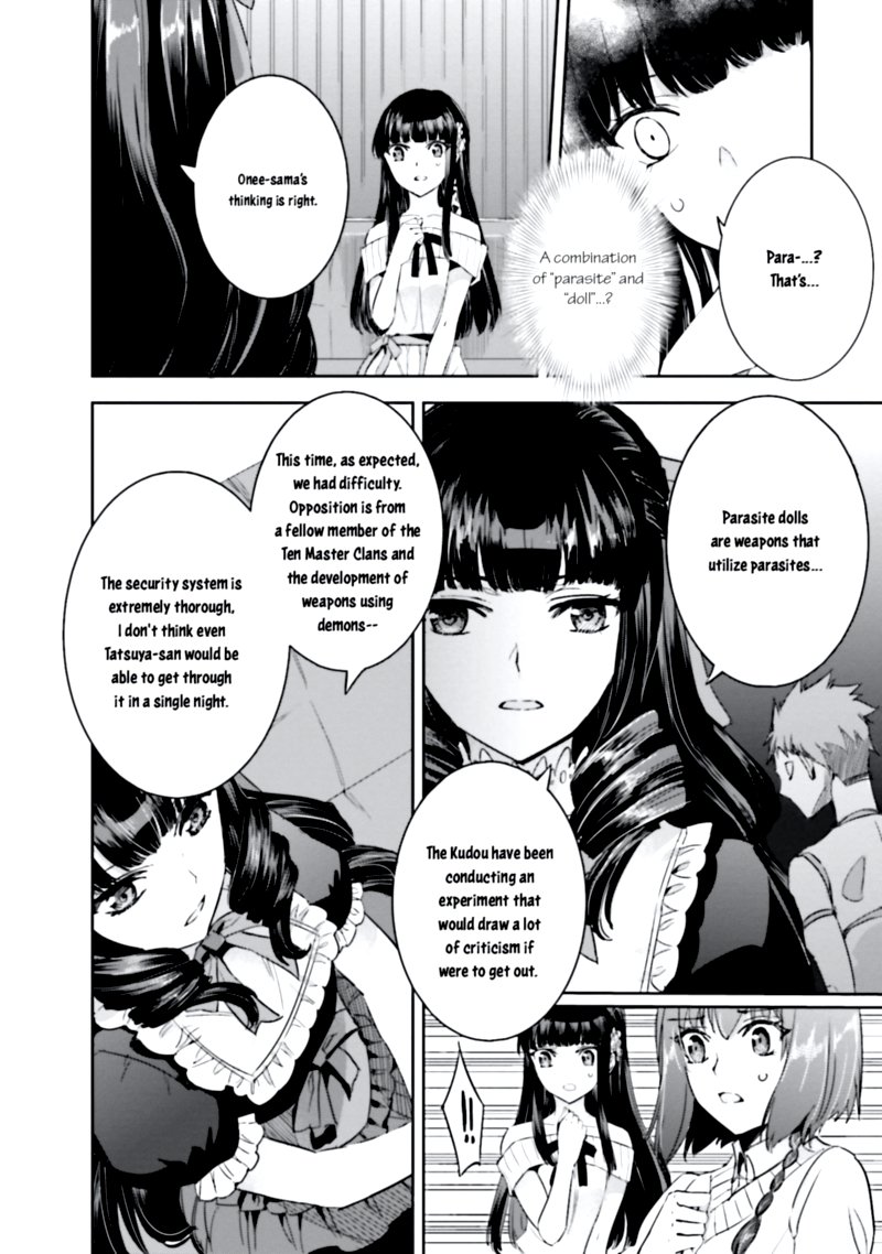 Mahouka Koukou No Rettousei Steeplechase Hen 7 14