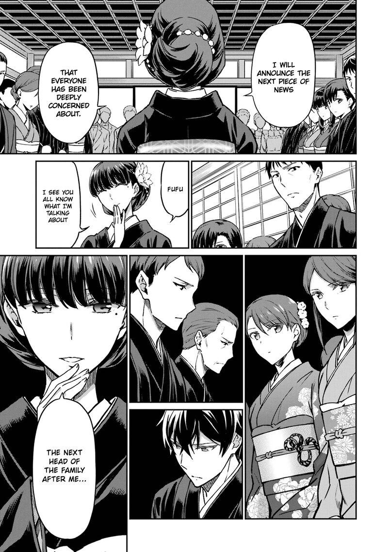 Mahouka Koukou No Rettousei Yotsuba Keishou Hen 25 17