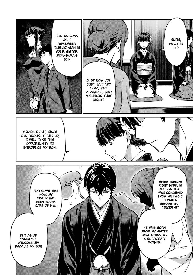 Mahouka Koukou No Rettousei Yotsuba Keishou Hen 25 20
