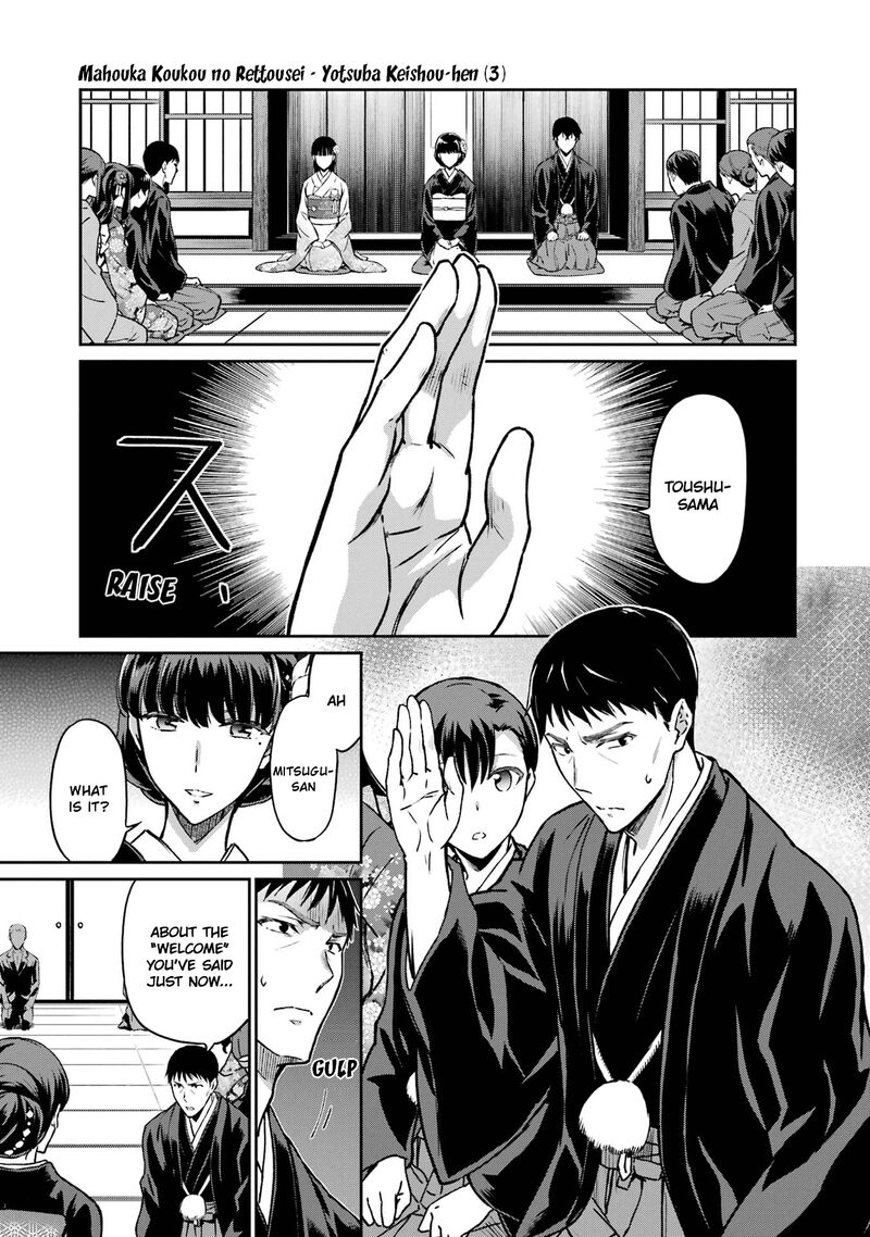 Mahouka Koukou No Rettousei Yotsuba Keishou Hen 25 21