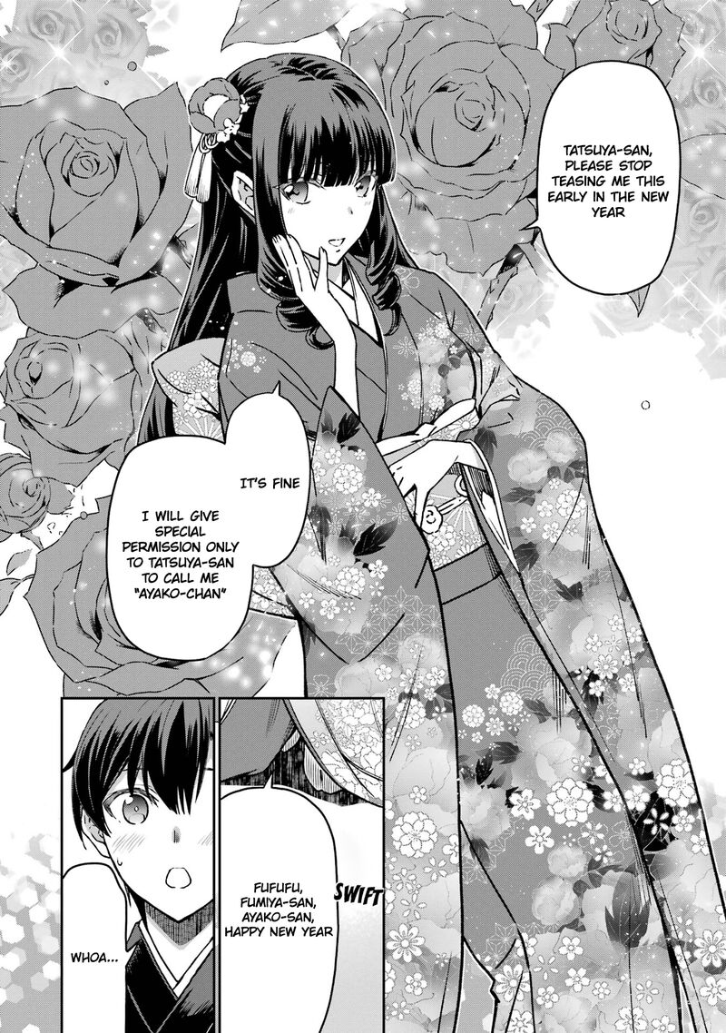 Mahouka Koukou No Rettousei Yotsuba Keishou Hen 25 4