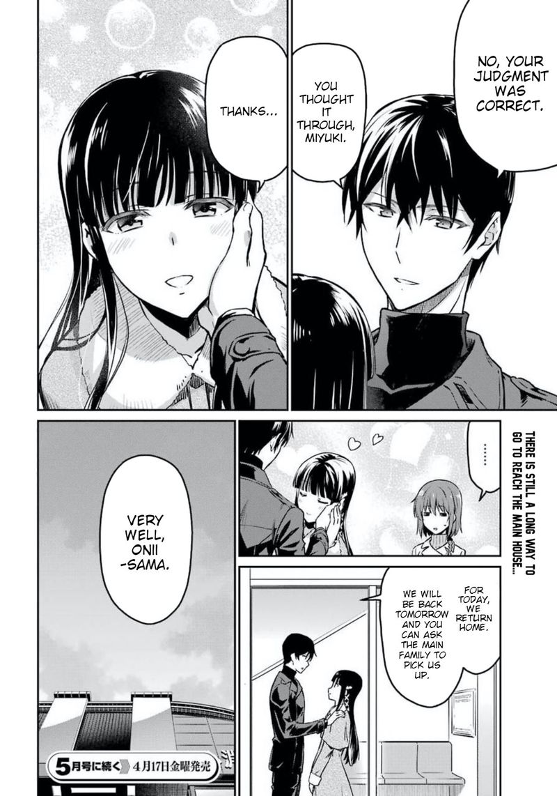 Mahouka Koukou No Rettousei Yotsuba Keishou Hen 4 22