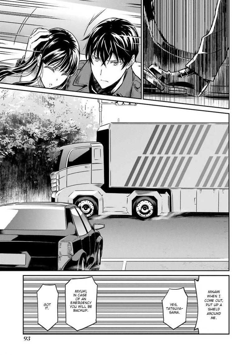 Mahouka Koukou No Rettousei Yotsuba Keishou Hen 5 11