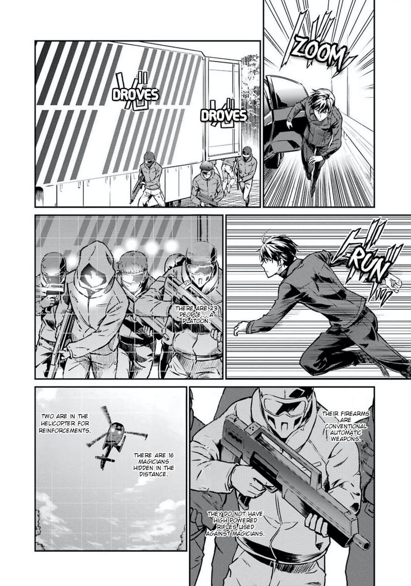 Mahouka Koukou No Rettousei Yotsuba Keishou Hen 5 12