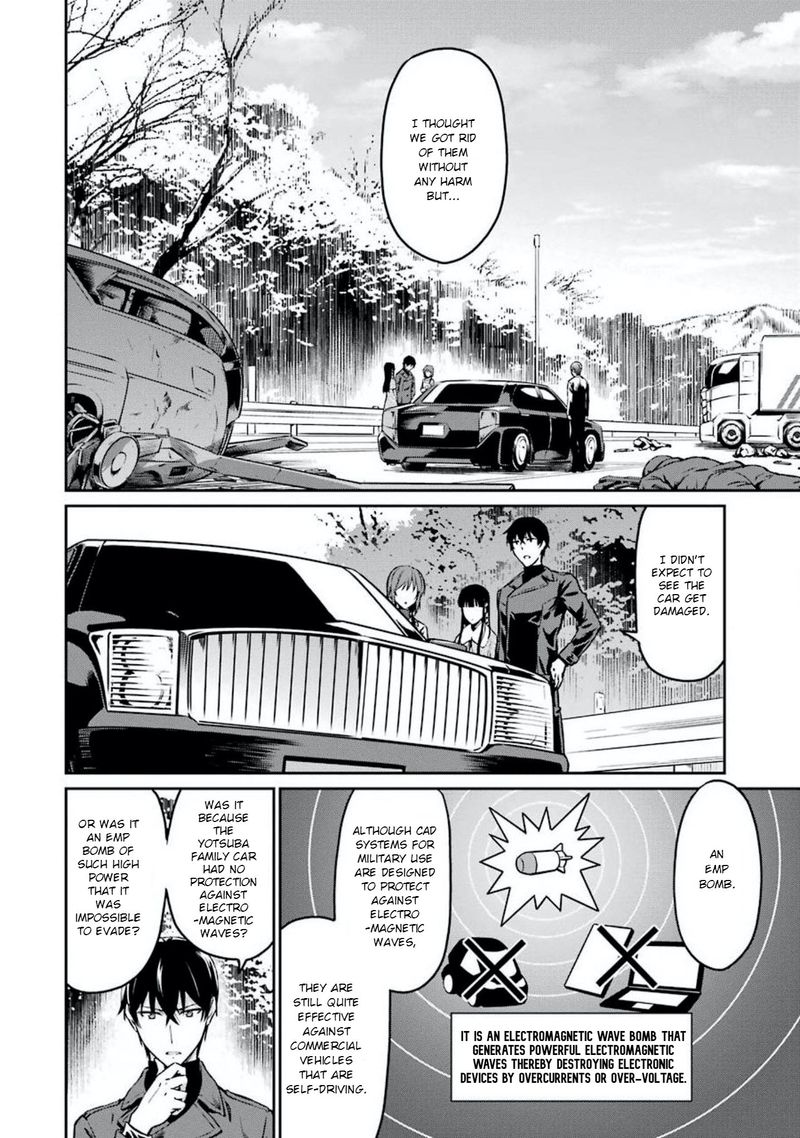 Mahouka Koukou No Rettousei Yotsuba Keishou Hen 5 16