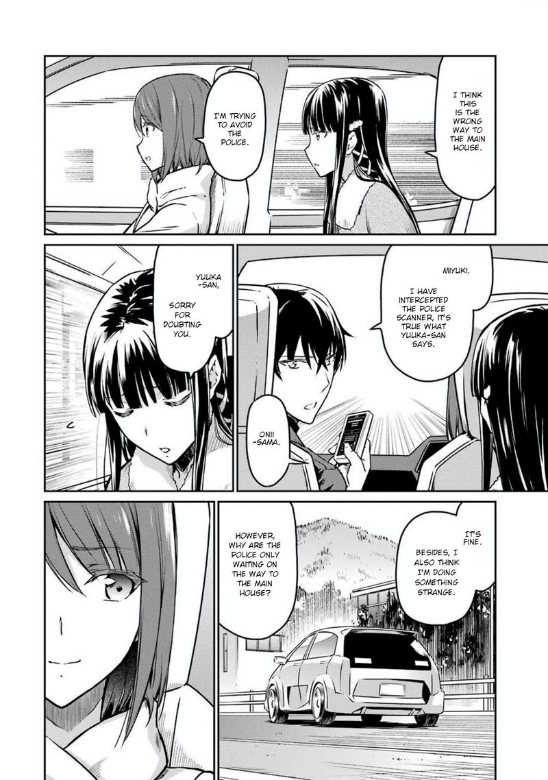 Mahouka Koukou No Rettousei Yotsuba Keishou Hen 5 20